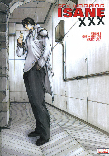Sex Warrior Isane XXX #1 cover
