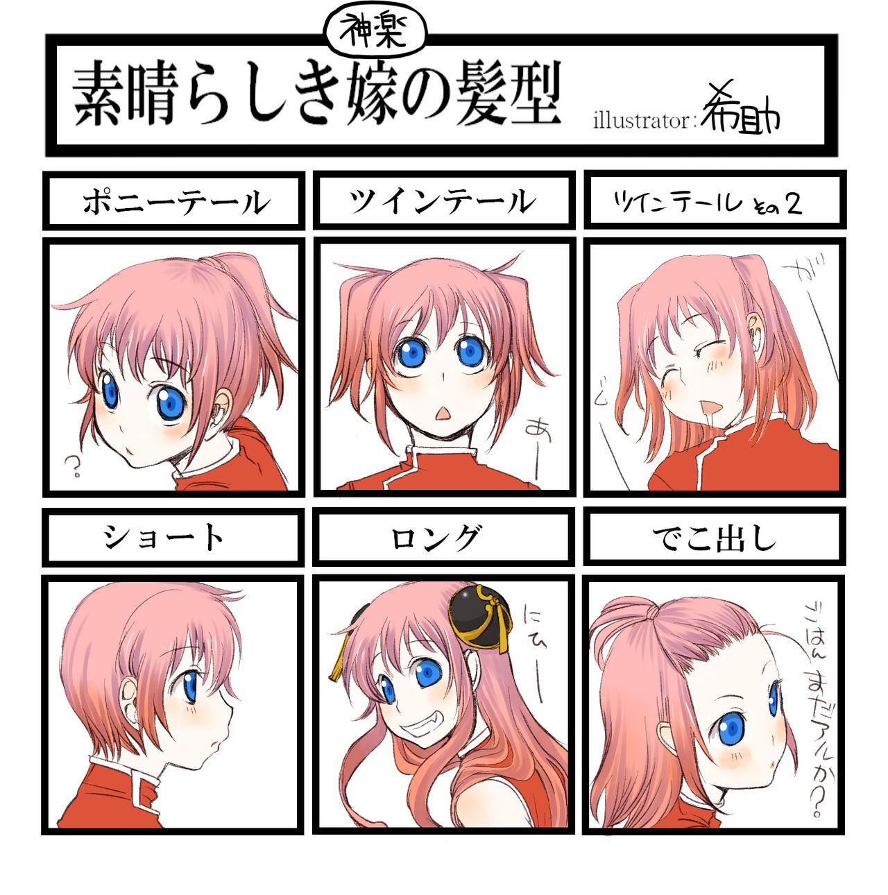 china dress part 1 page 6 full