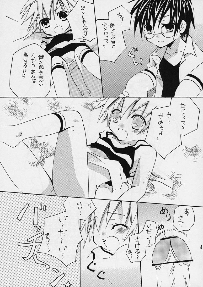 Sorairo Button page 3 full