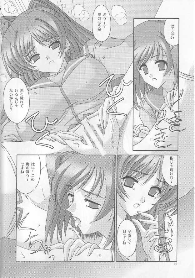 matamata page 9 full