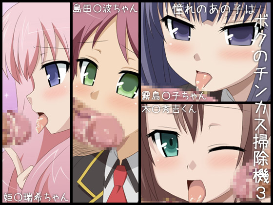 Group + Other Characters page 10 full