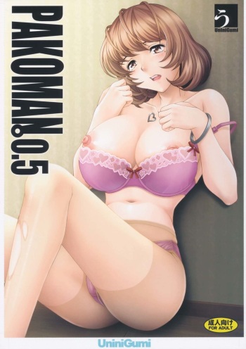 Pakoman 0.5 cover