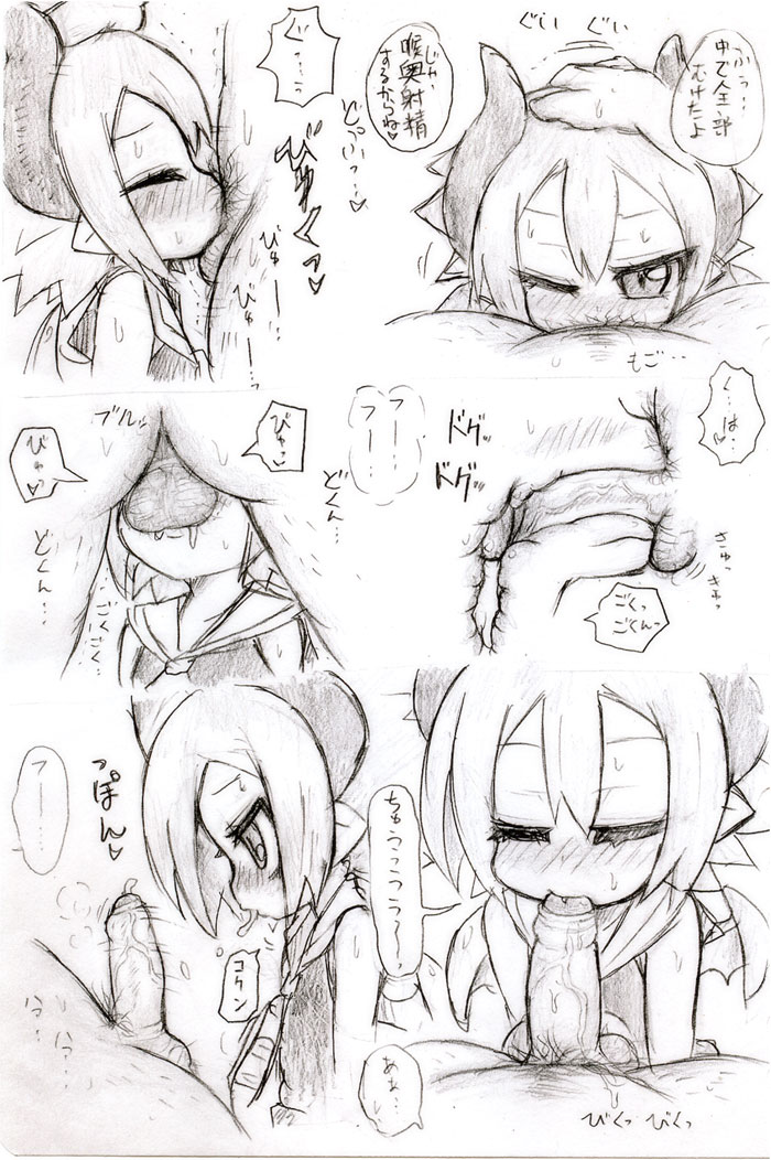 Kakuretenai Gallery page 1 full