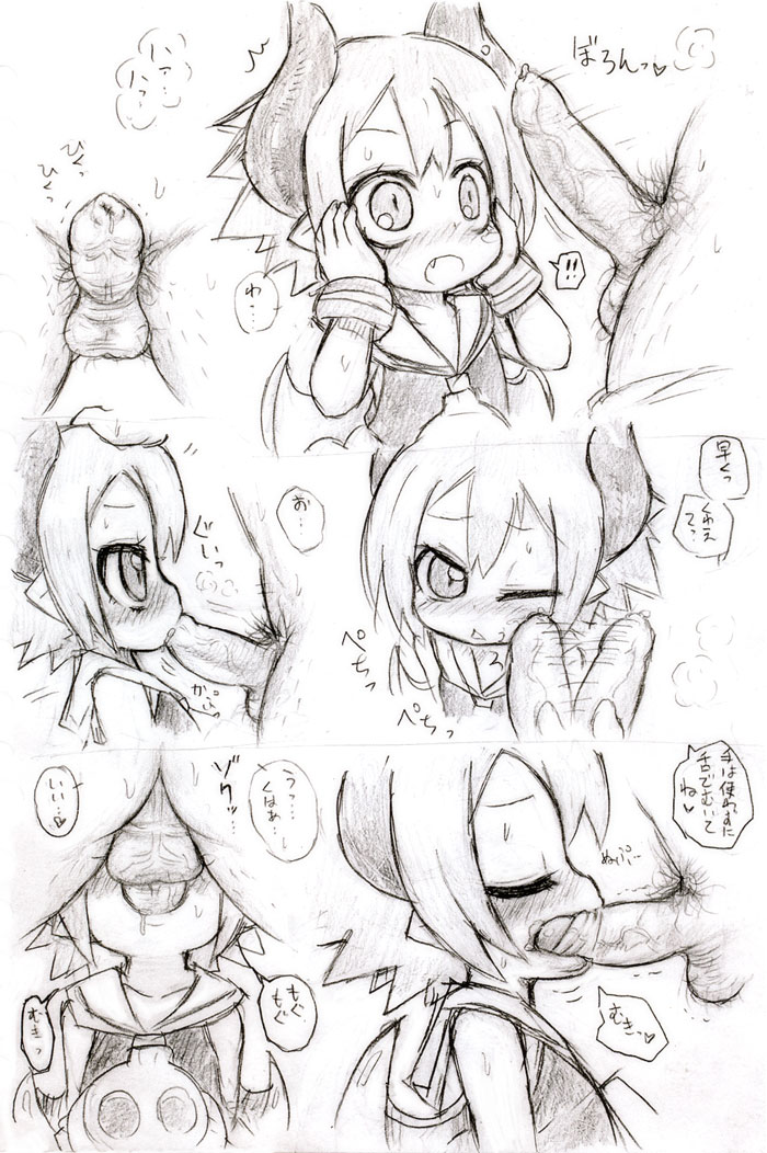 Kakuretenai Gallery page 2 full