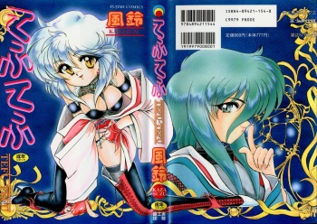 Tefu-Tefu cover
