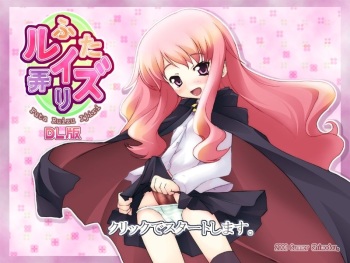 Futa Louise Ijiri cover