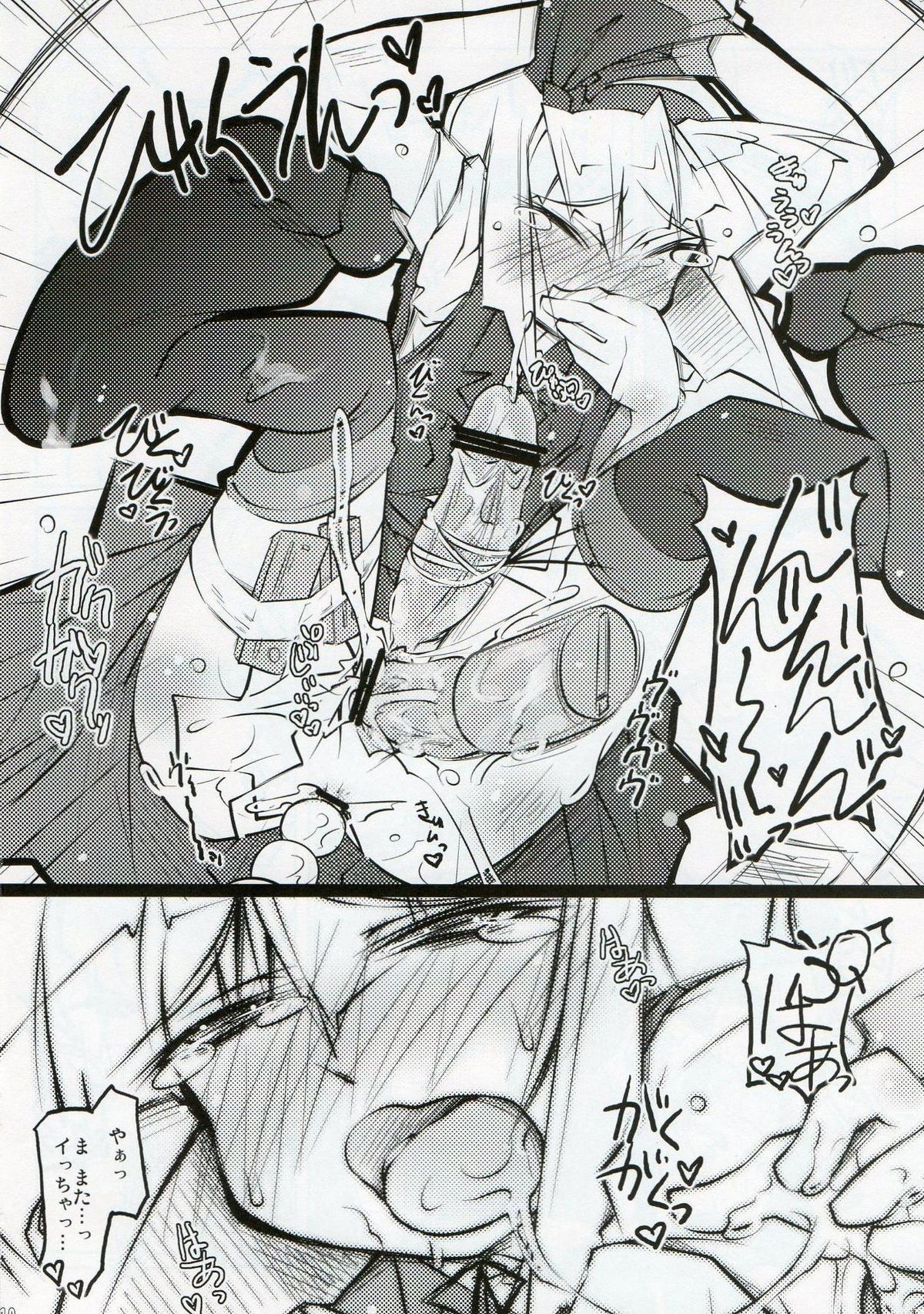 Water Cherry Closet page 9 full