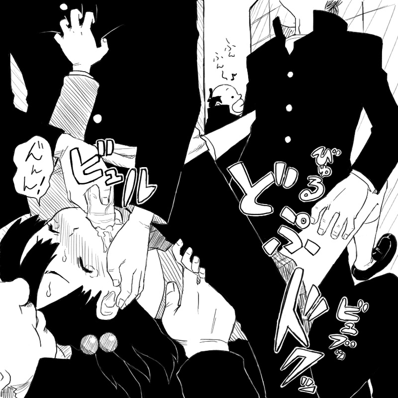 - Artist - Yuasa page 2 full