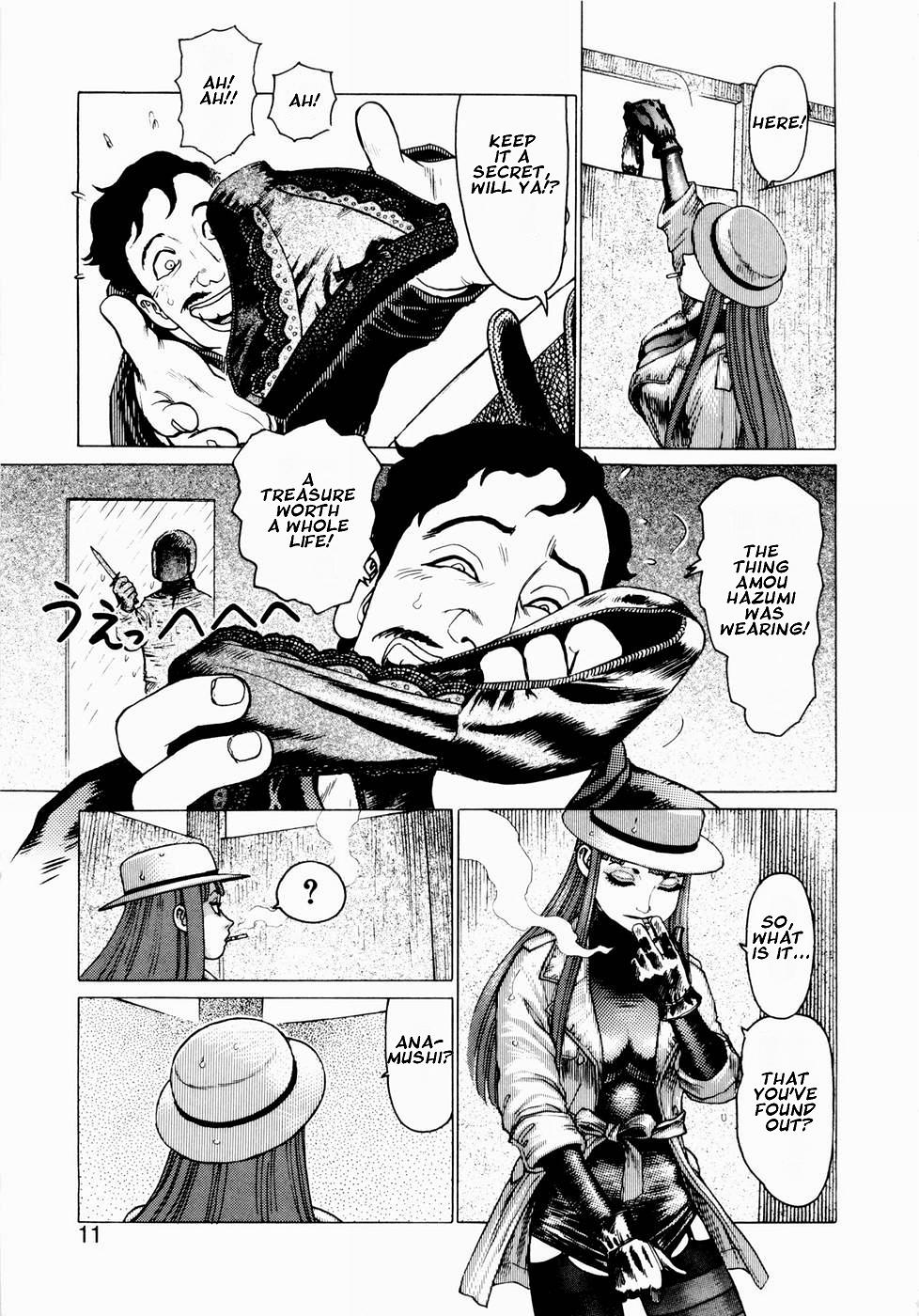 Ammo Vol.1 Ch.1-6 page 10 full