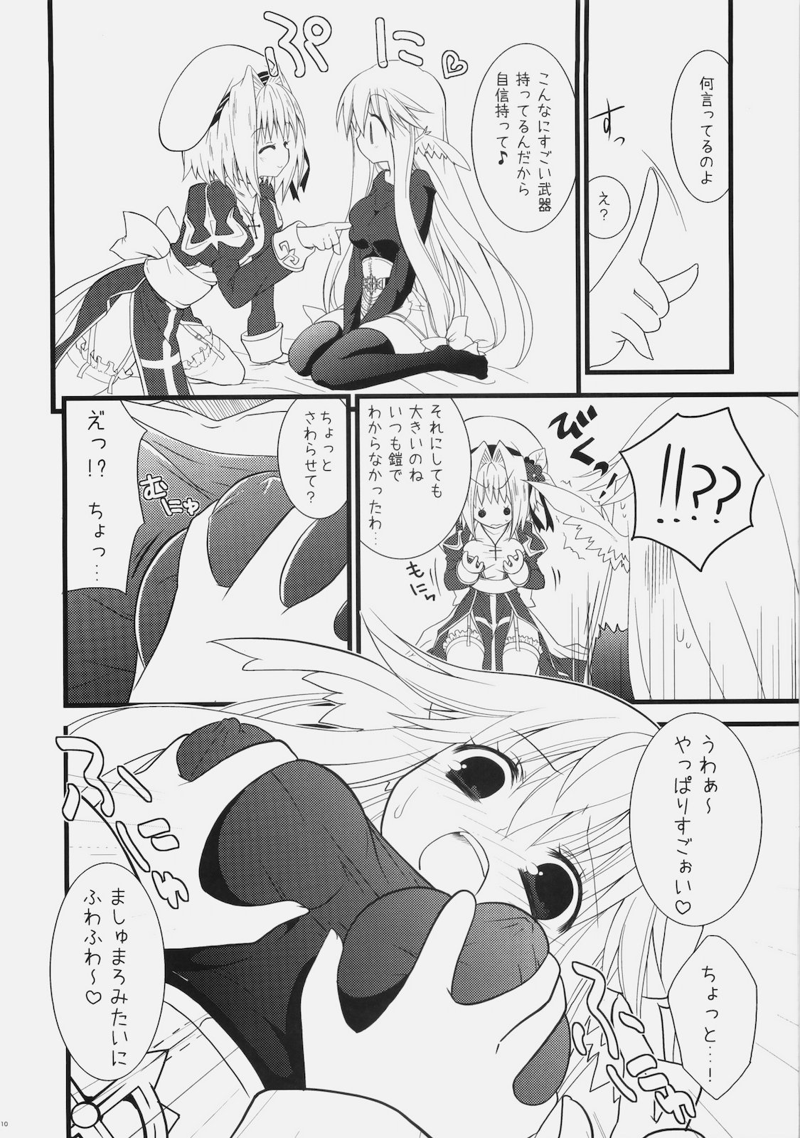 Daily RO 2 page 9 full