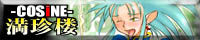Magatudrill CG page 4 full