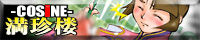 Magatudrill CG page 6 full