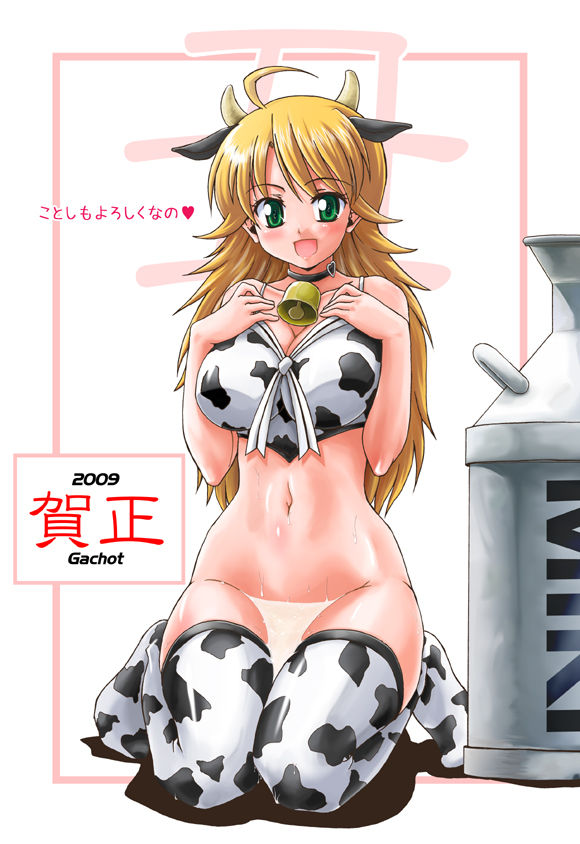 The iDOLM@STER - Miki Hoshii page 4 full