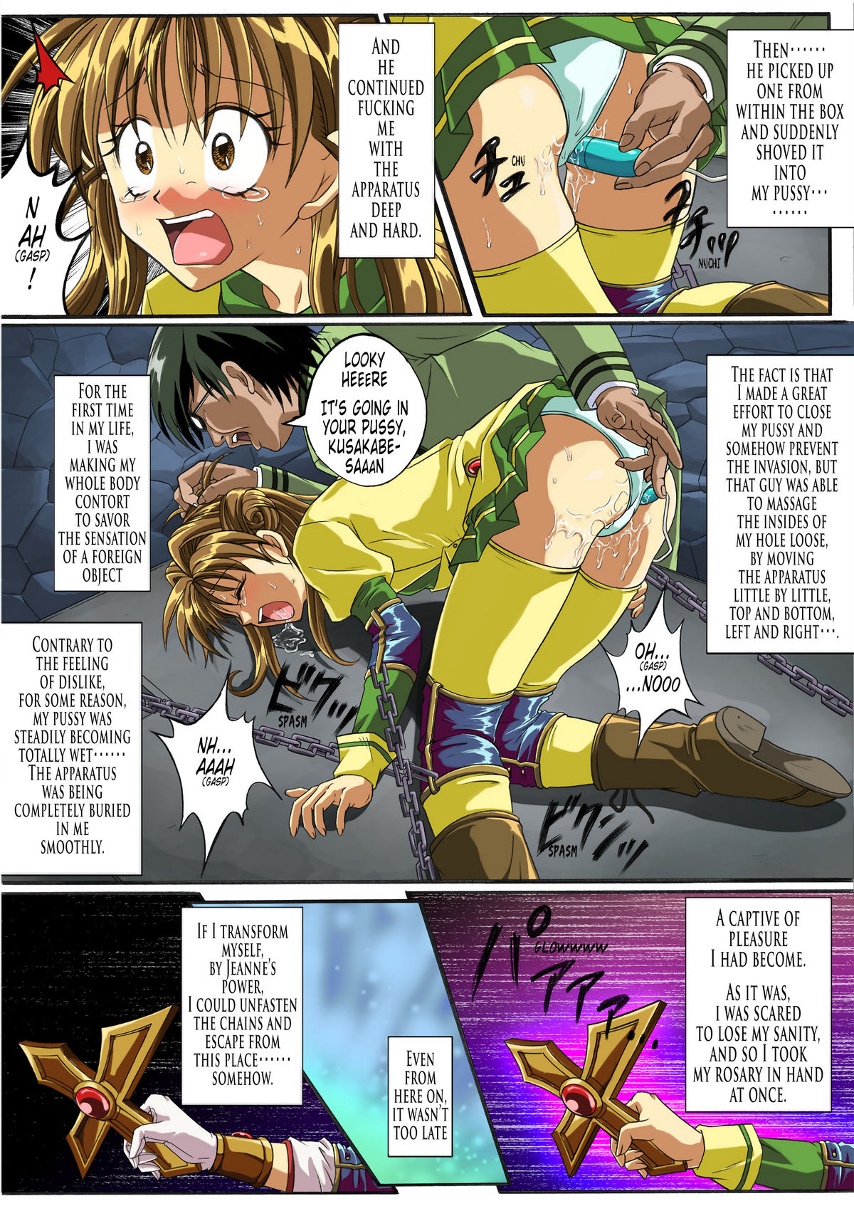 Rogue Spear 208 - Rogue Spear 0.5~Maron's Diary page 6 full