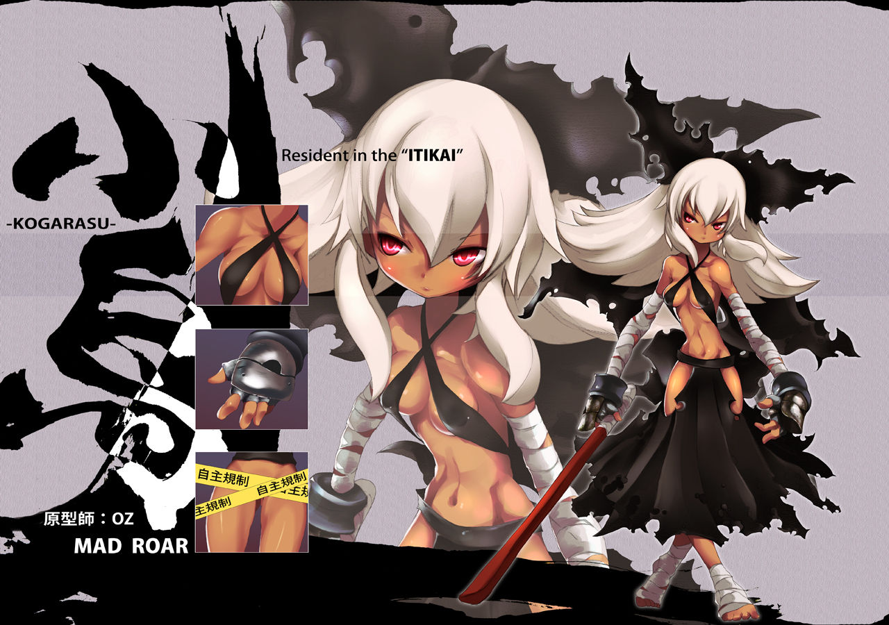 Artist: imazon page 2 full