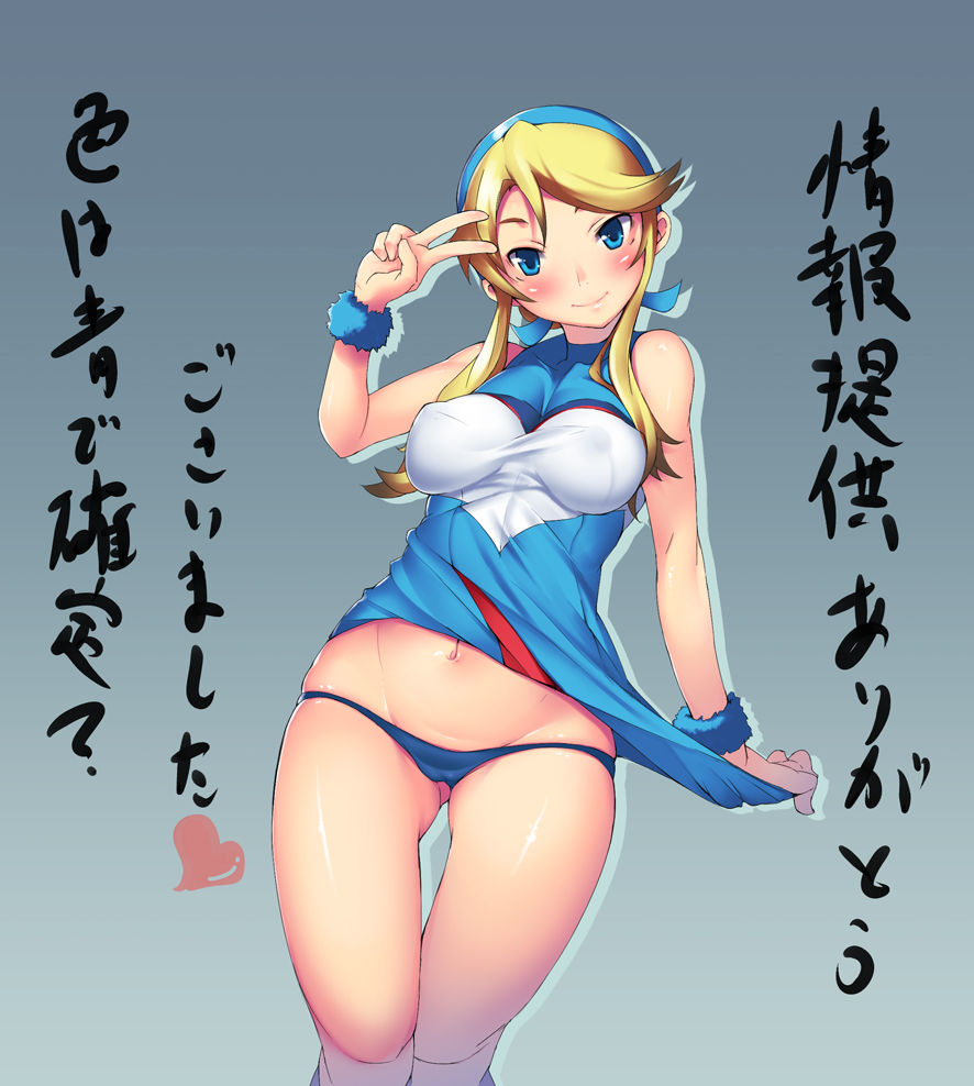 Artist: imazon page 4 full