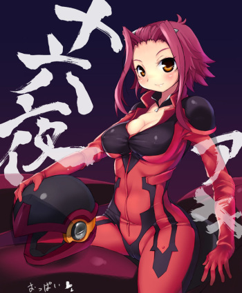 Artist: imazon cover