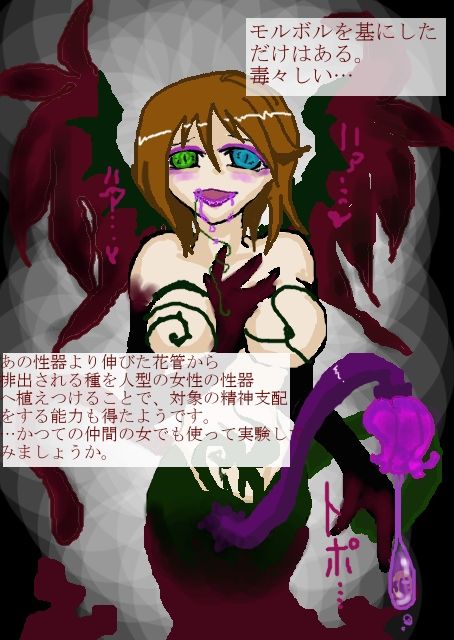 Corrupted Girls CG Gallery page 5 full