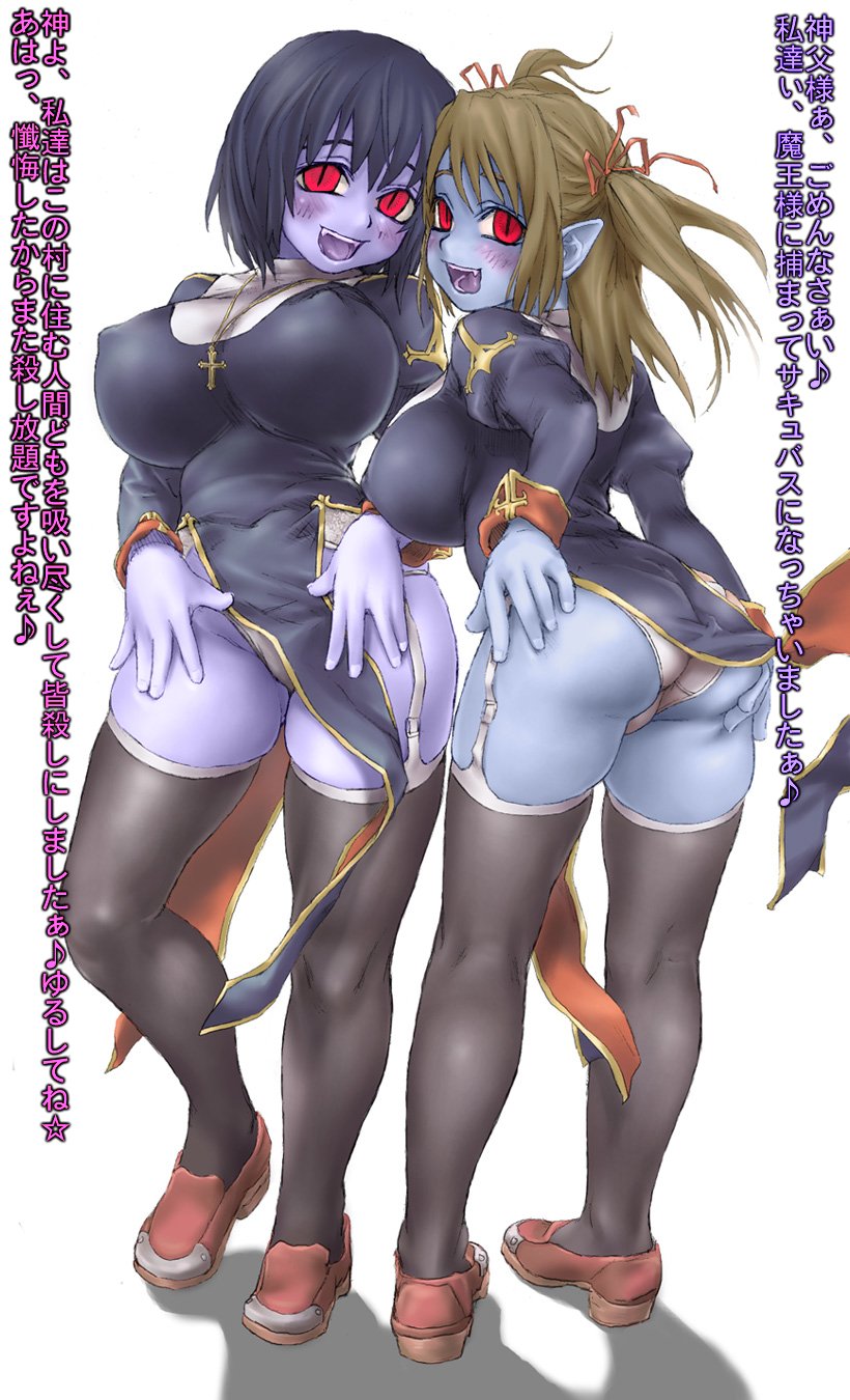 Corrupted Girls CG Gallery page 8 full