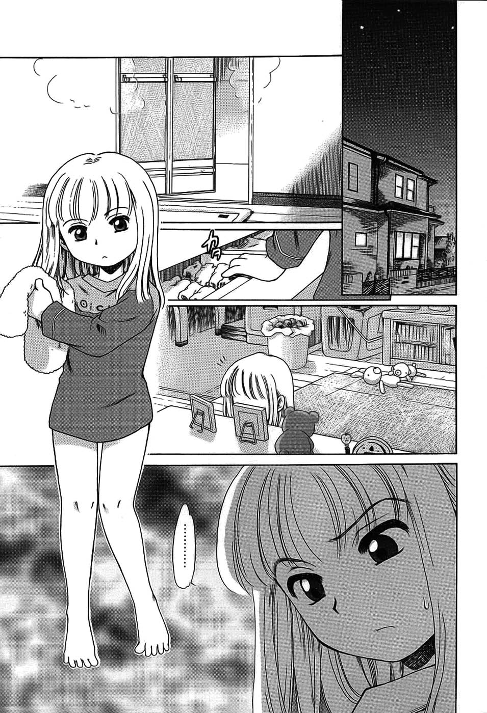 Imouto Pantsu | Little Sister's Panties page 1 full