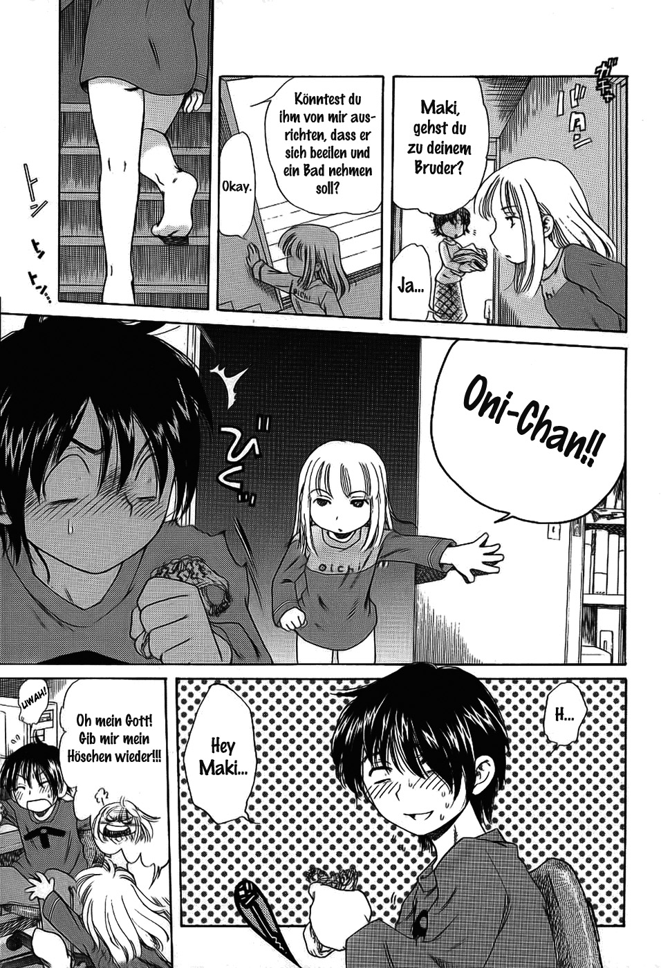 Imouto Pantsu | Little Sister's Panties page 3 full