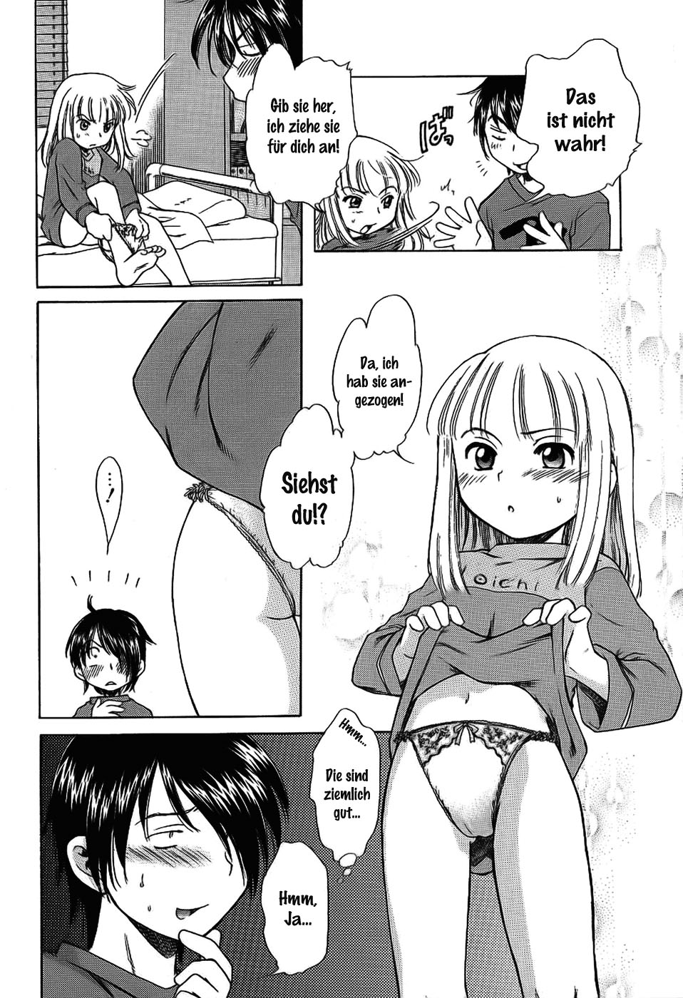 Imouto Pantsu | Little Sister's Panties page 6 full