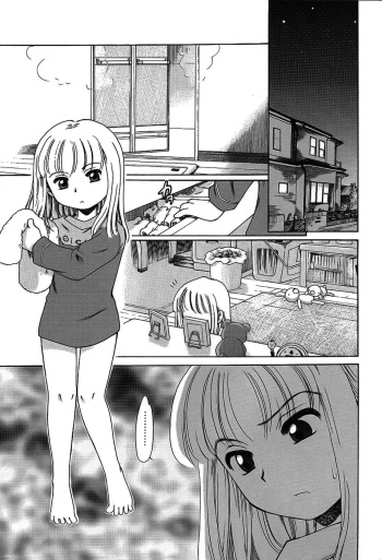 Imouto Pantsu | Little Sister's Panties cover