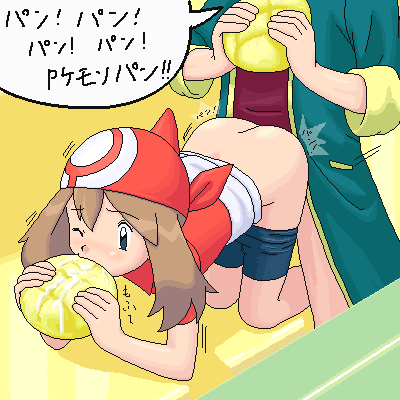 - Artist - Kusakabe330 page 2 full