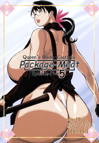 Package Meat 5 cover