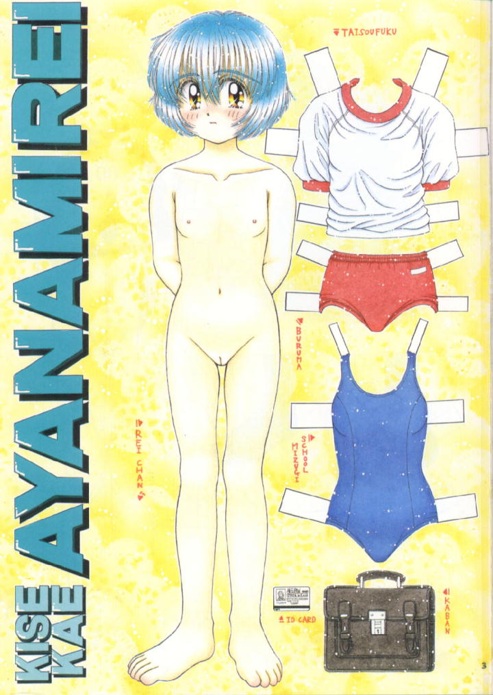 Ayanamitti page 2 full