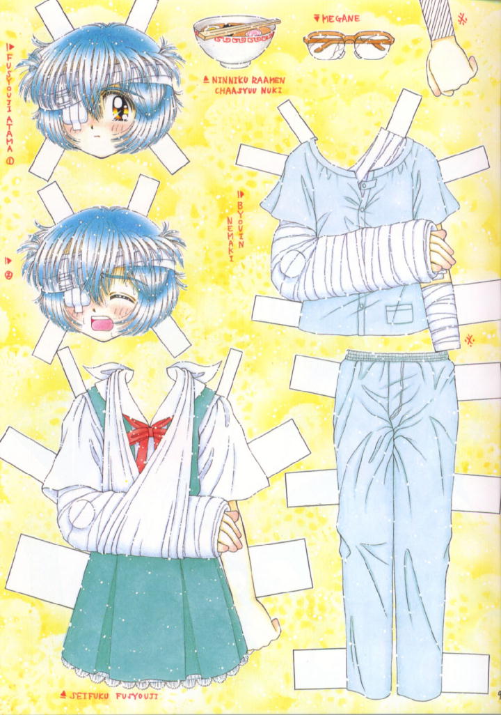 Ayanamitti page 5 full