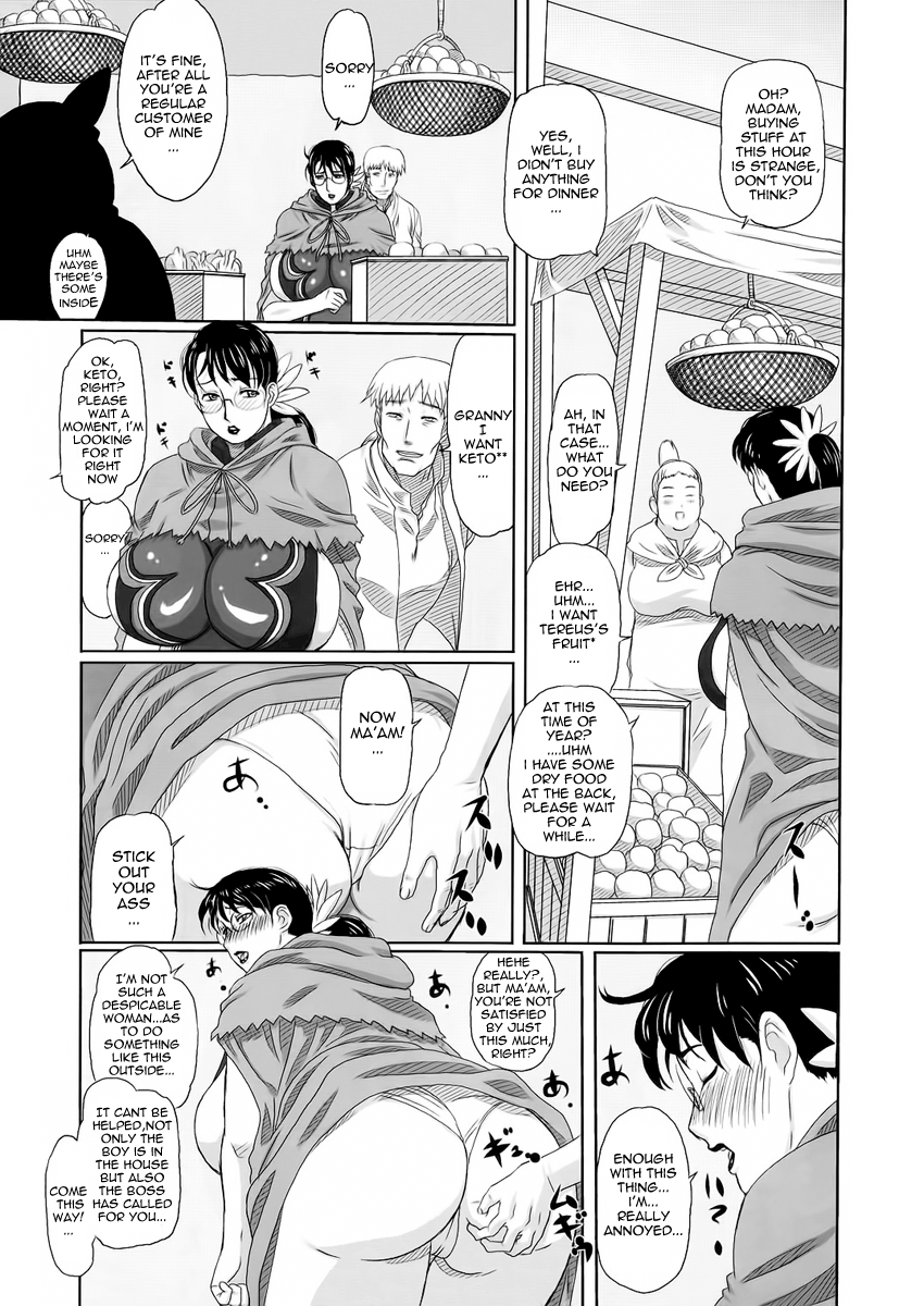 Package Meat 2 page 3 full
