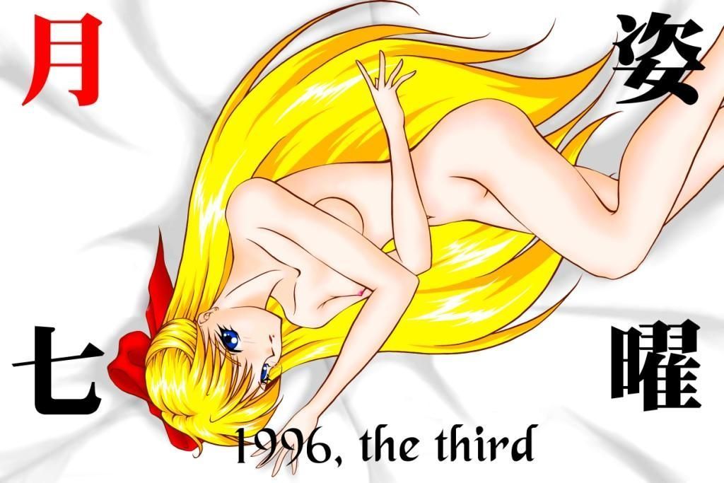 Minako Aino - Sailor Venus Collection 2 page 3 full