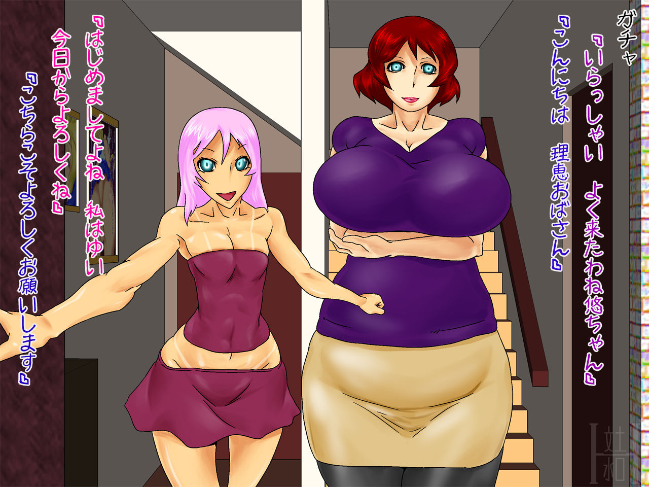 Shota Bishounen Kaitori page 2 full