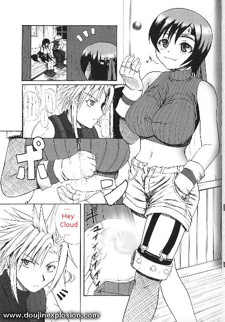 Tokuresen Tabobi page 2 full