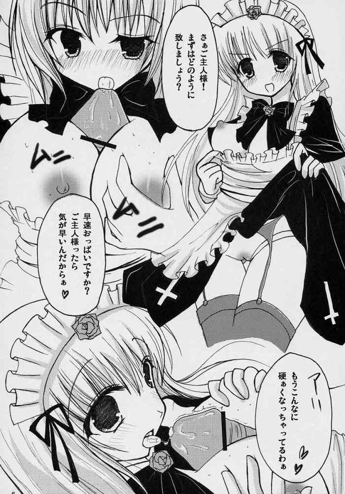 If Ero! page 3 full