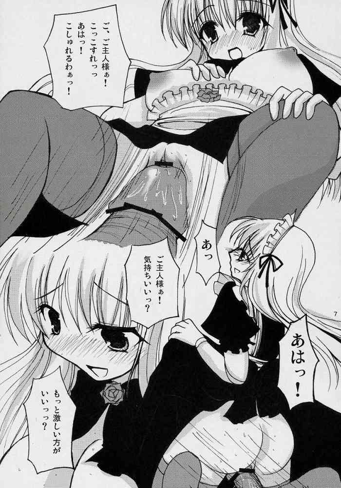 If Ero! page 4 full