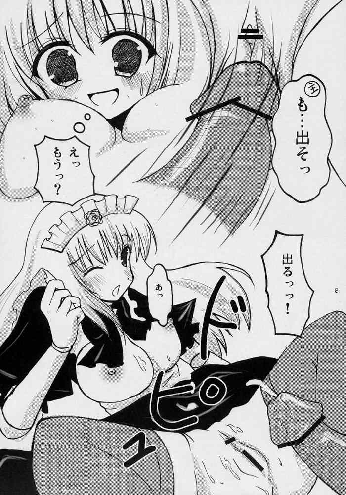 If Ero! page 5 full