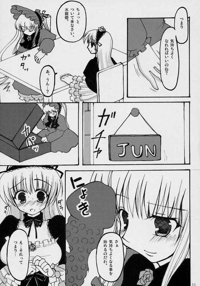 If Ero! page 8 full