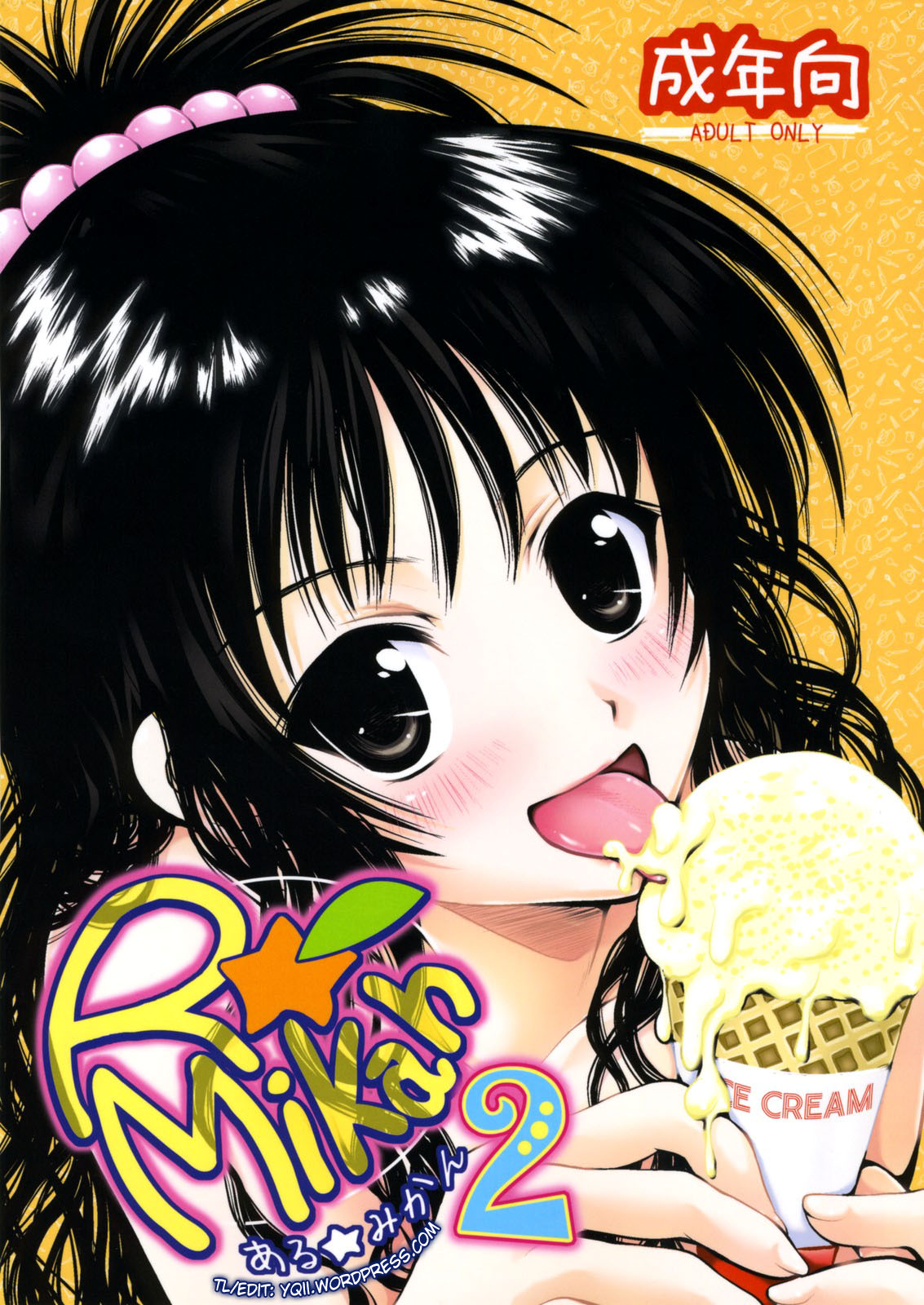 R Mikan 2 page 1 full