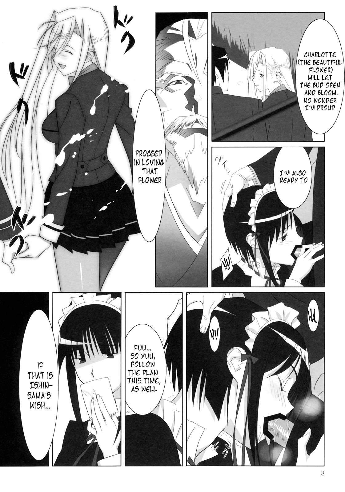 Admired beautiful flower.   =Manshiro+Nemesis= page 7 full