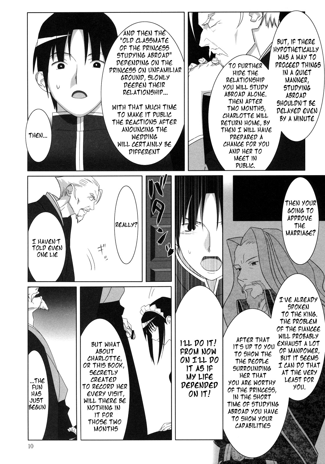 Admired beautiful flower.   =Manshiro+Nemesis= page 9 full