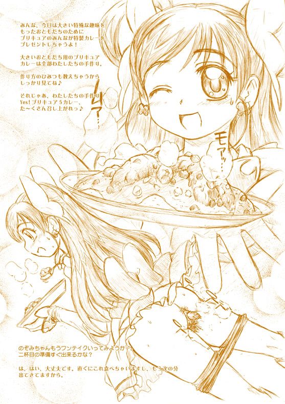 Brown World vol.18 page 9 full