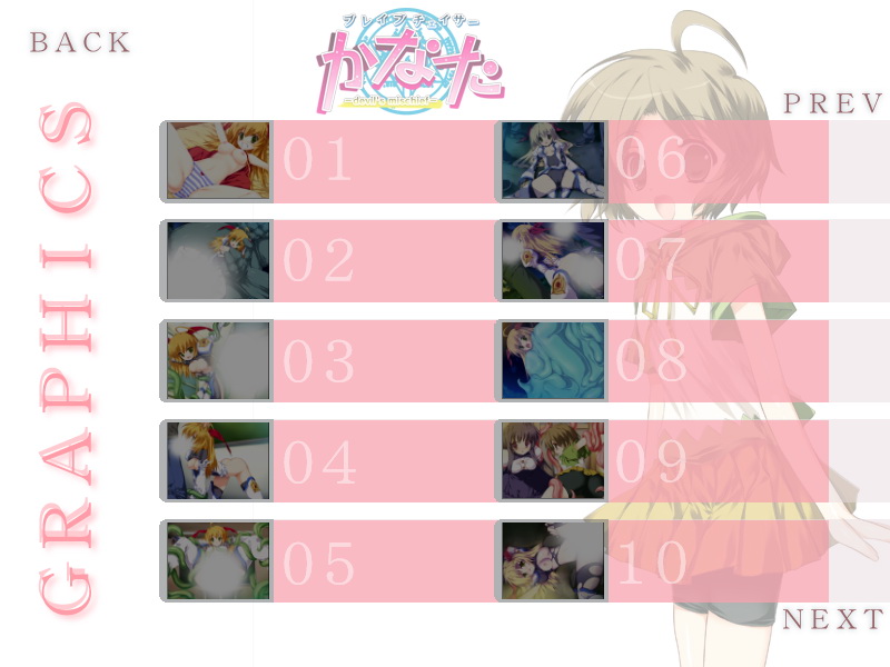 Brave Chaser- Kanata Devil's Mischief page 2 full