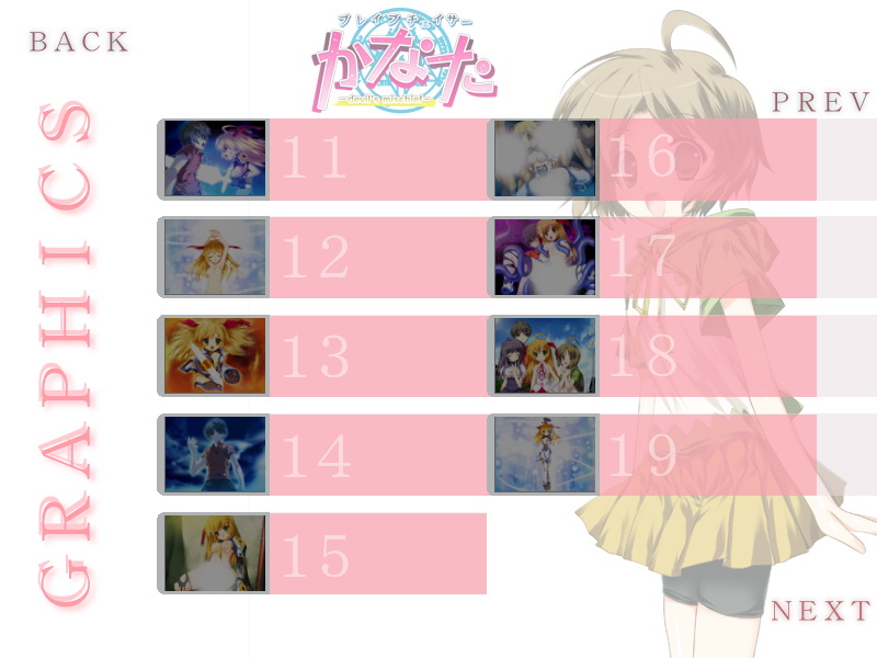 Brave Chaser- Kanata Devil's Mischief page 3 full