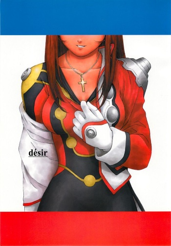 désir cover