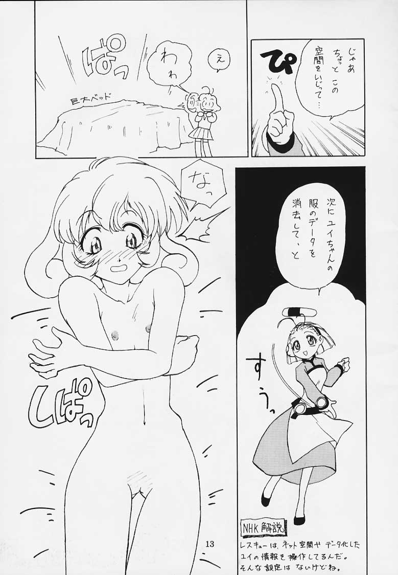 Koisuru Otome wa Taihou Henka! page 10 full