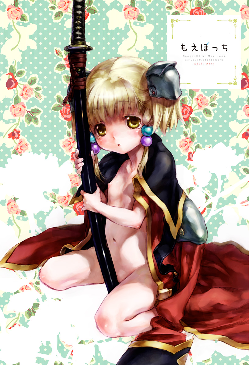 Loli File LIV page 7 full