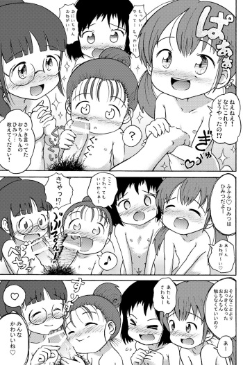 Loli File LIV cover
