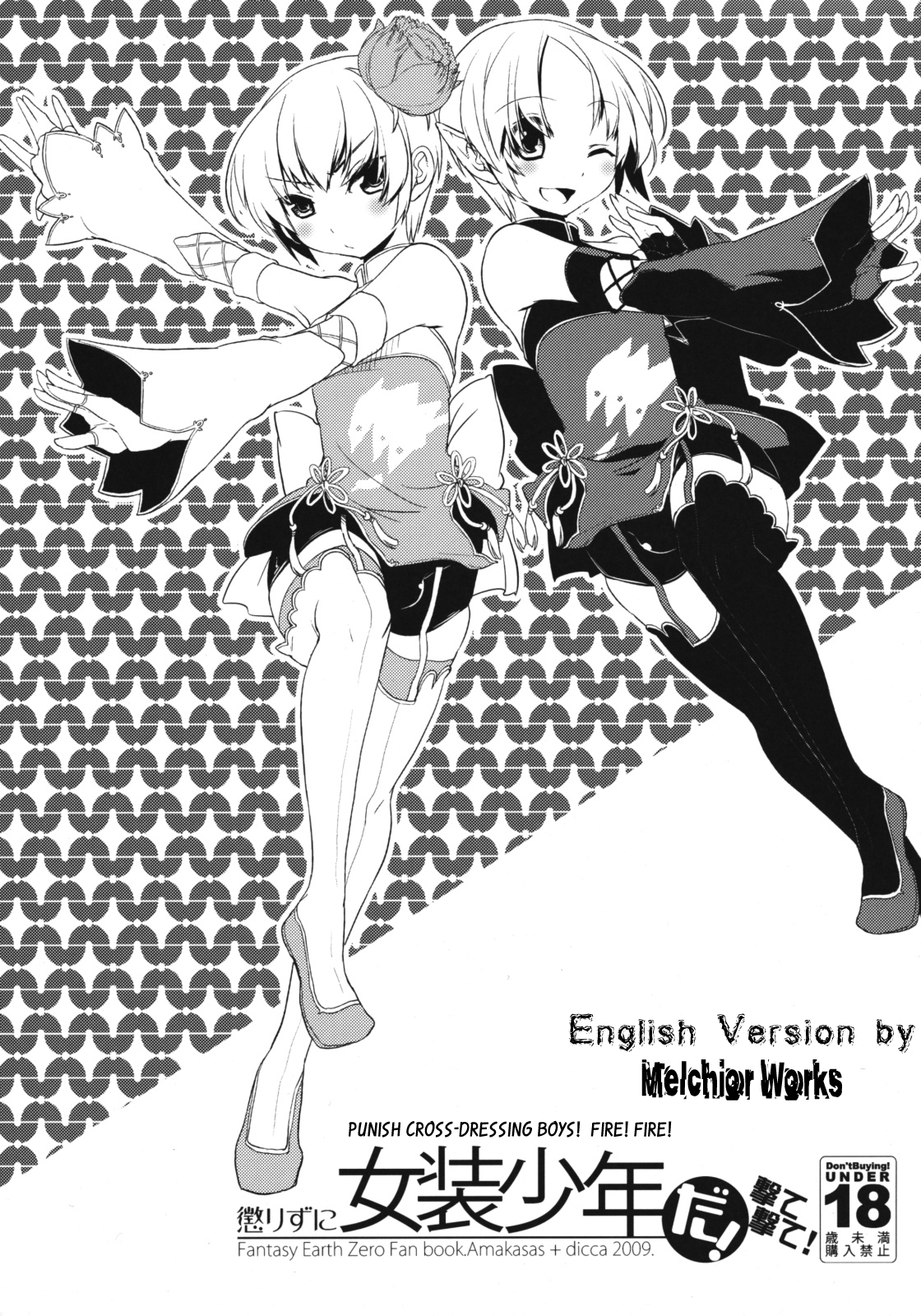 Korizu ni Josou Shounen da! Ute Ute! | Punish Crossdressing Boys! Fire! Fire! page 7 full